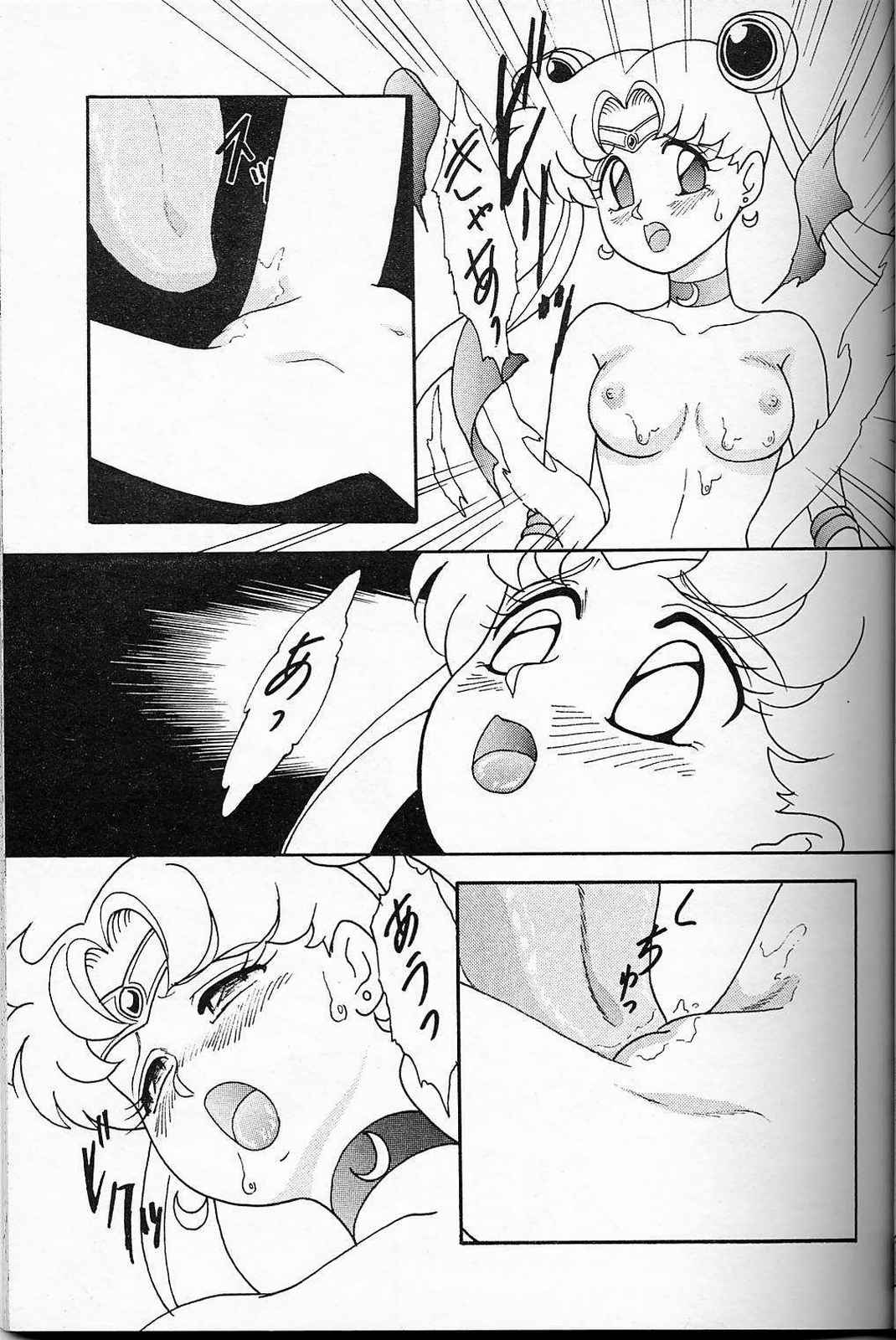 [Chandora, LUNCH BOX (Makunouchi Isami)] Lunch Box 6 - Usagi (Bishoujo Senshi Sailor Moon) page 20 full