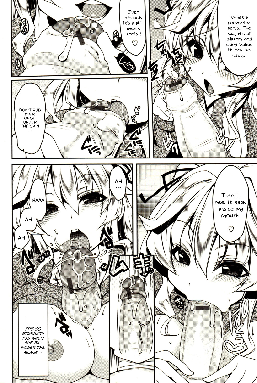 [Yukiji Shia] Marshmallow Opai ~Naka de Dashite~ Ch.01 [ENG] page 7 full