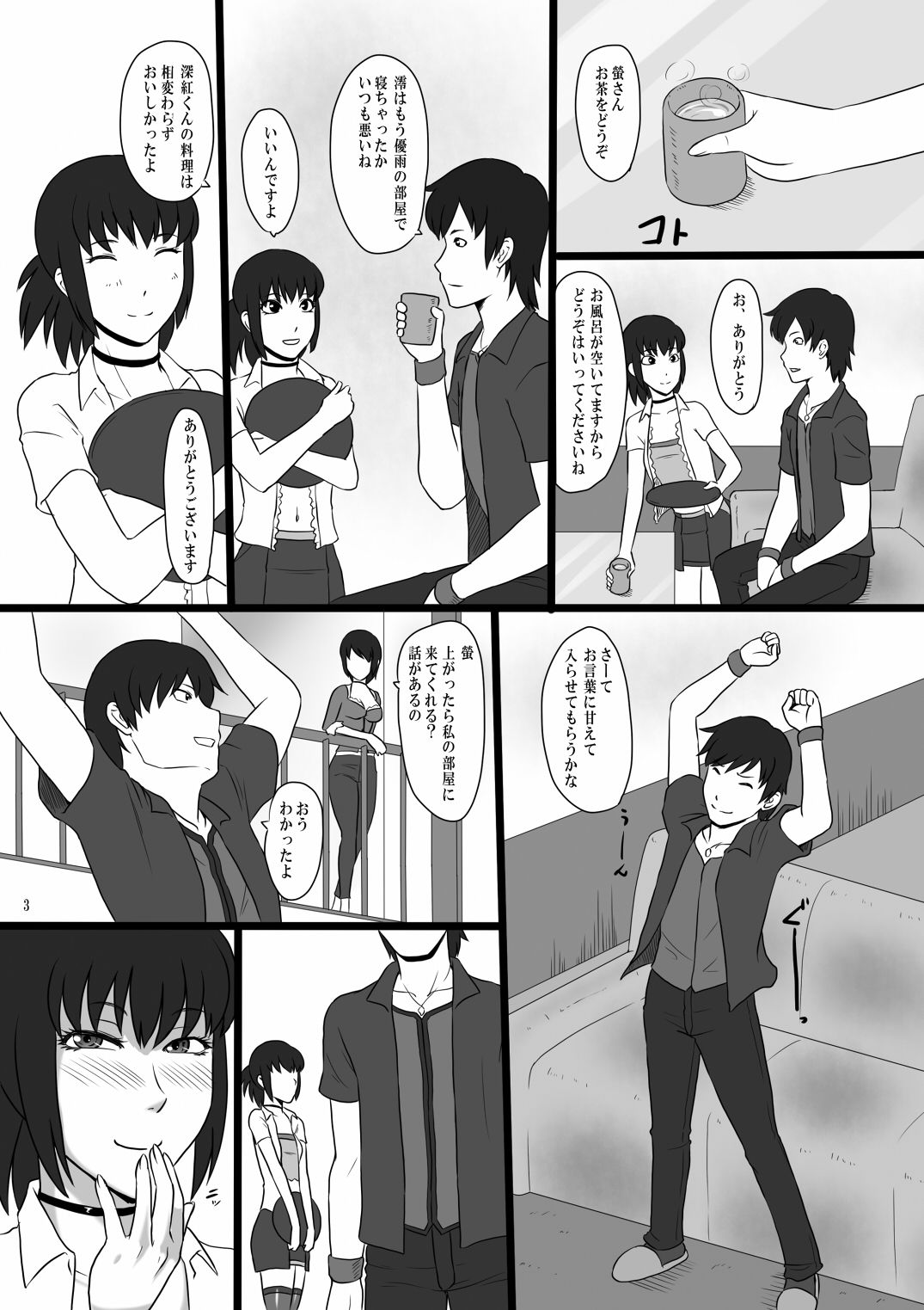 [Oneekyou (ML)] Zeroin Kyuu - Hatsujou Mesu to no Inwai na Koku - (Zero ~Tsukihami no Kamen~) [Digital] page 3 full