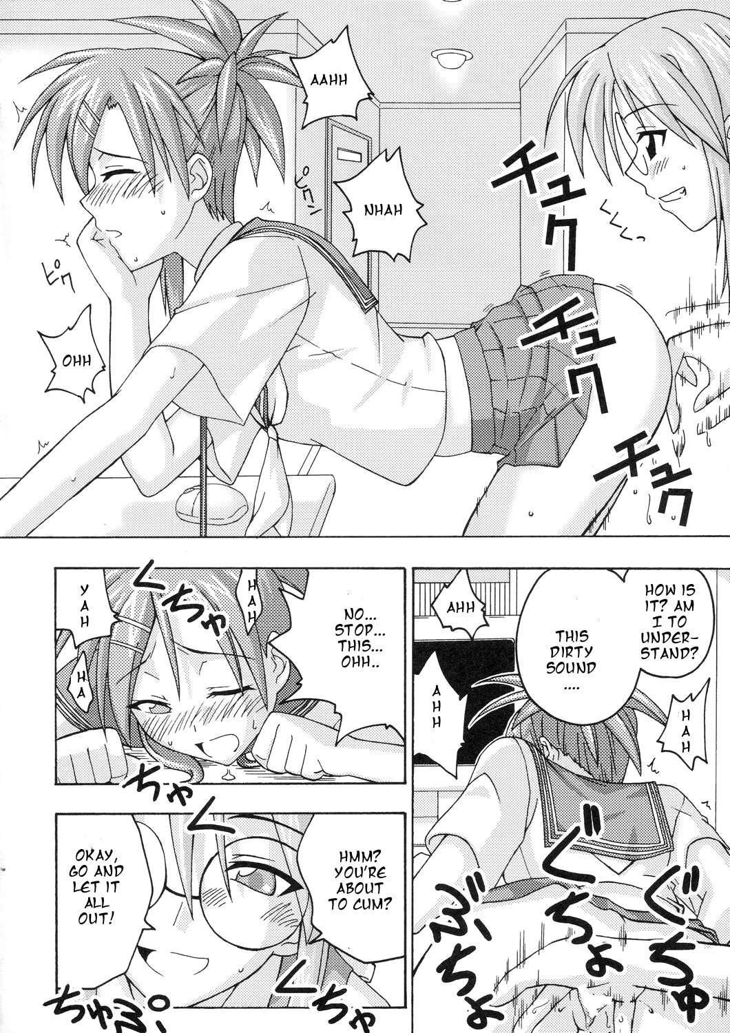 (C66) [FruitsJam (Mikagami Sou)] Ura Mahou Sensei Jamma! 4 (Mahou Sensei Negima!) [English] [OneofaKind] page 24 full