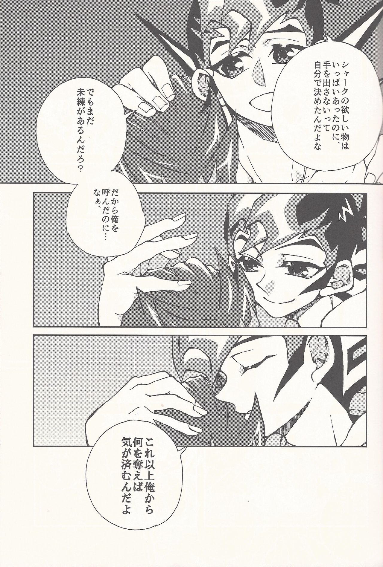 (Sennen Battle Phase 14) [KBR (Kabiringo)] Happy Bad End (Yu-Gi-Oh! ZEXAL) page 20 full