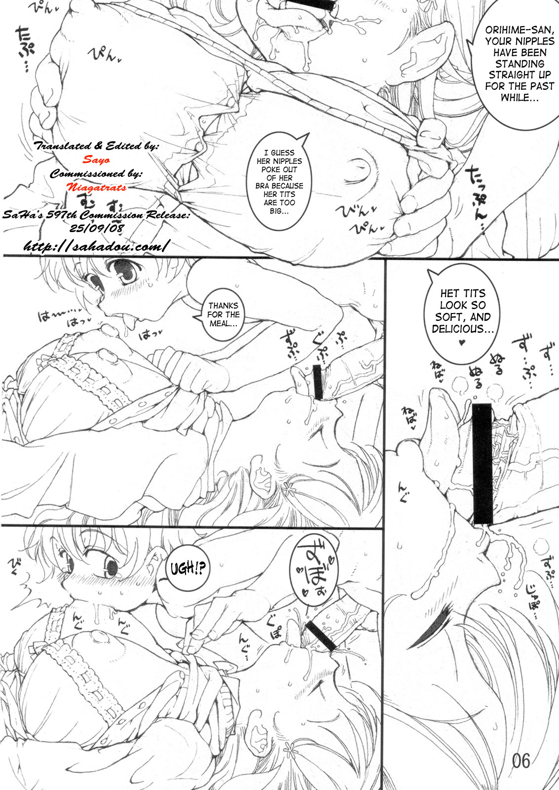 (COMIC1) [Tololinco (Tololi)] Orihime to Issho! -Stay With Orihime- (Bleach) [English] [SaHa] page 5 full