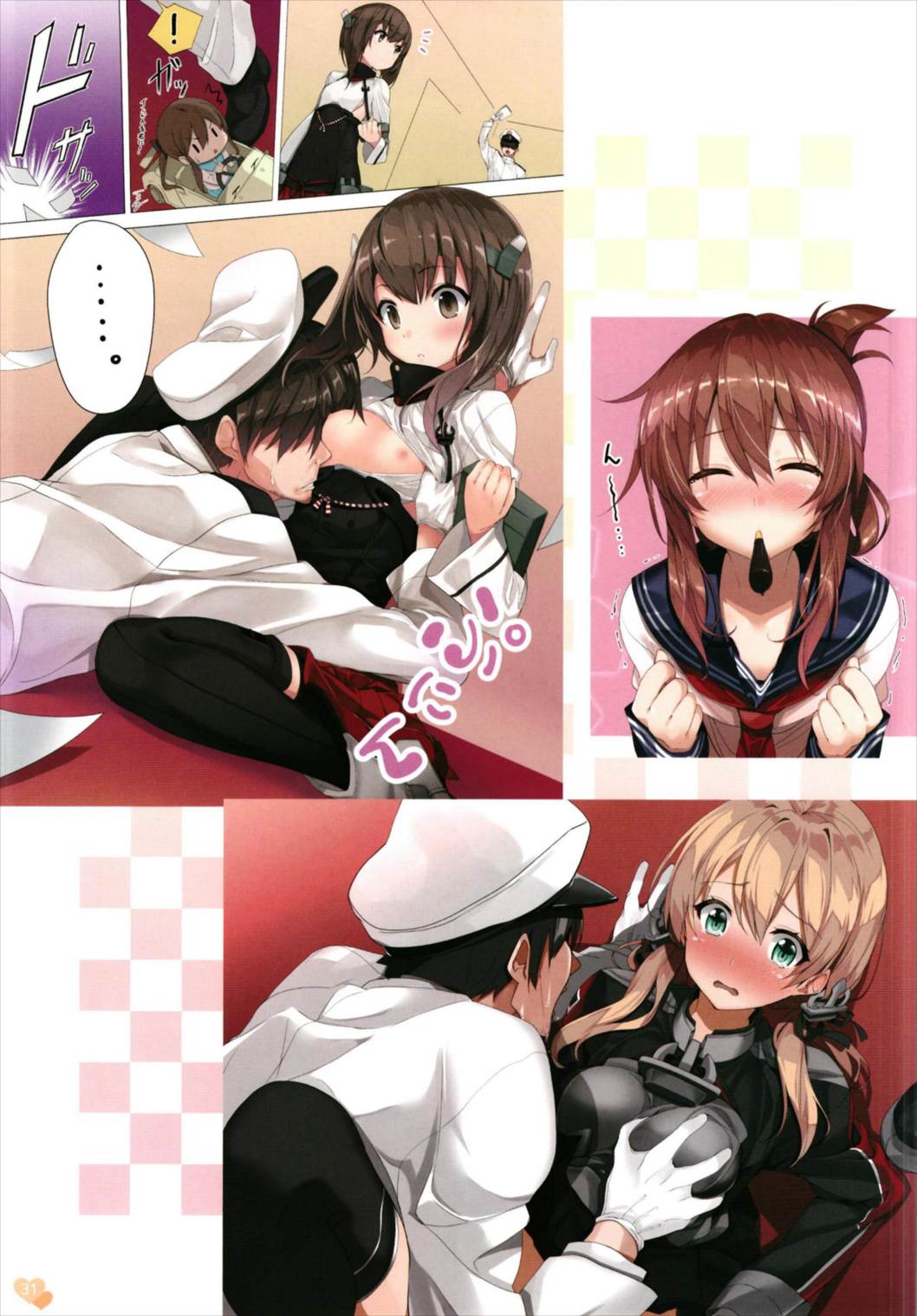 (C93) [G.G.T. (Gintarou)] KanColle no Illust-bon Nounai Mousou Suishin Iinkai 1&2+α (Kantai Collection -KanColle-) page 31 full