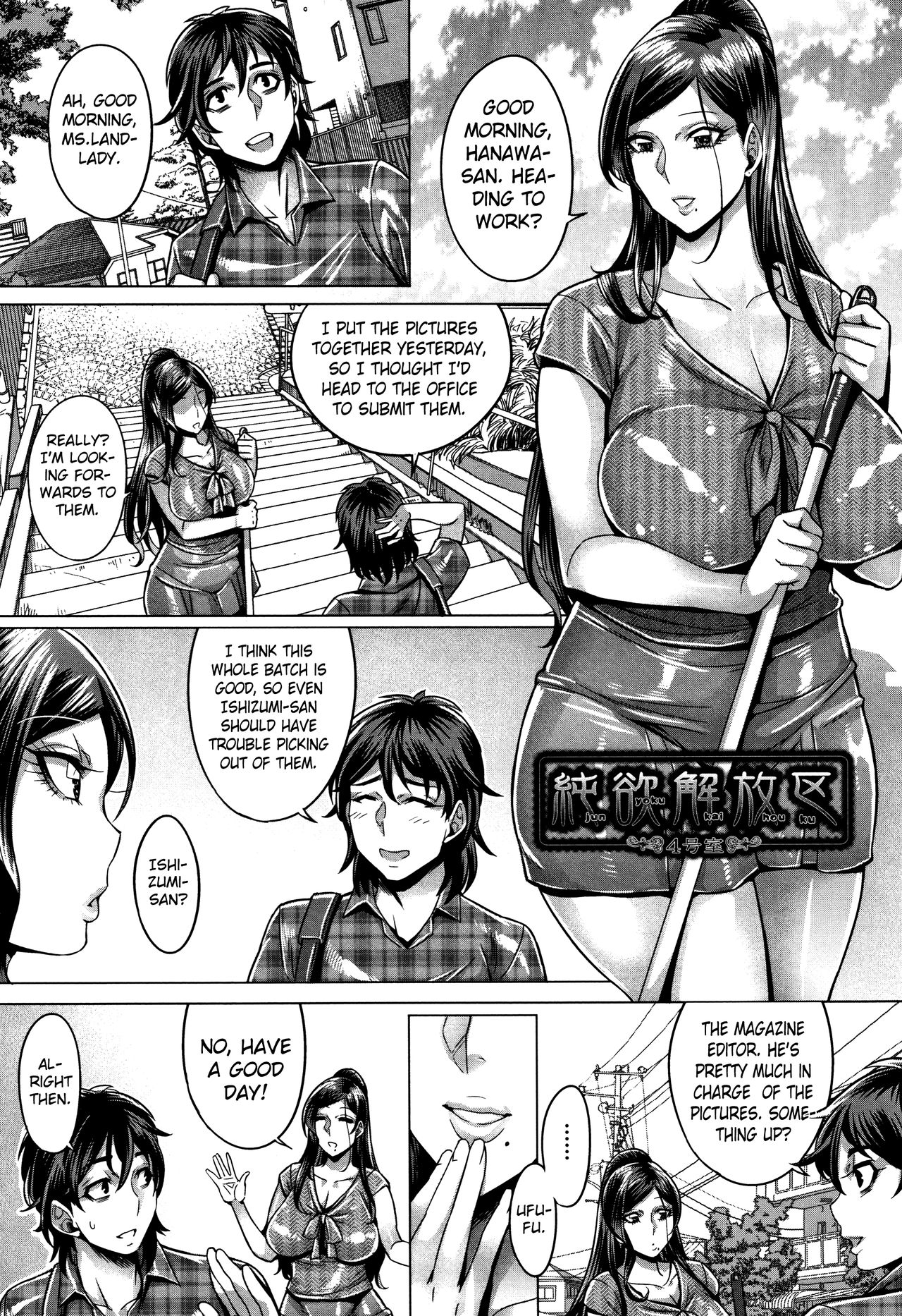 [Momofuki Rio] Junyoku Kaihouku 4-goushitsu (Junyoku Kaihouku) [English] [Selcouth] page 1 full