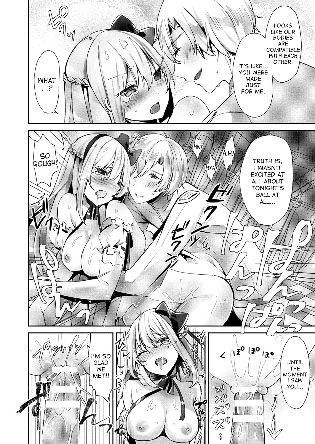 [Sakofu] Cinderella Complex (COMIC Unreal 2018-02 Vol. 71) [English] [desudesu] [Digital] page 16 full