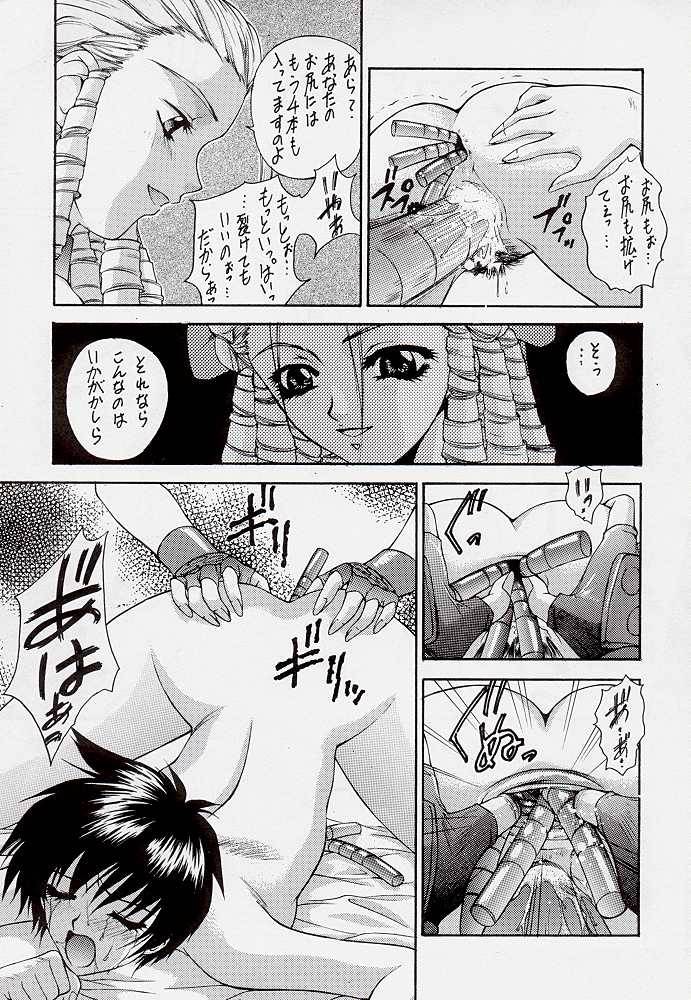 (C55) [Robazoku (Yumesaki Sanjuro)] HAPPY GO LUCKY 2 (Street Fighter, Darkstalkers) page 24 full
