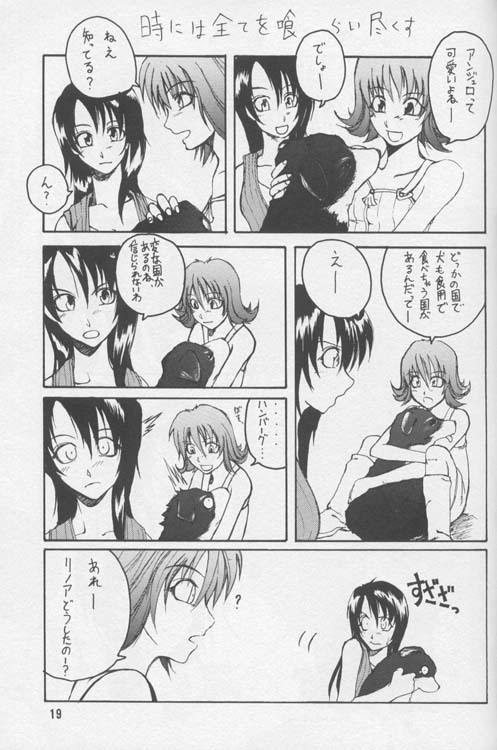 (C56) [Manga Super (Nekoi Mie)] Lost Memories I (Final Fantasy VIII) page 18 full