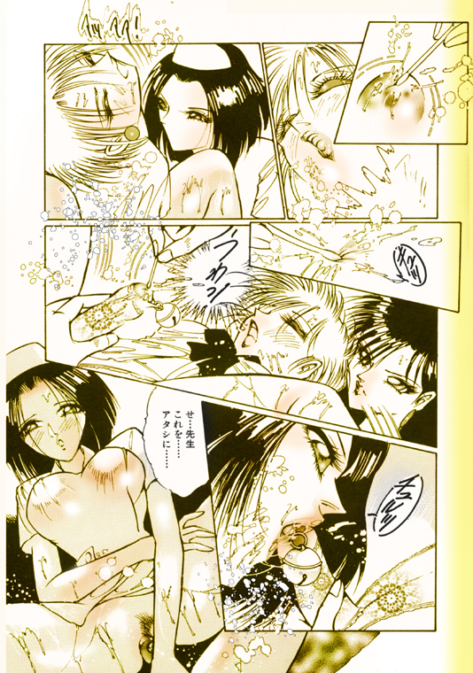 [DC Project (Dirty Matsumoto)] Female Dress Dancer page 66 full