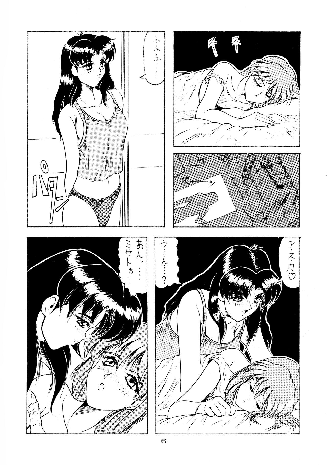 (C51) [J's Style (Jamming)] D2 (DOUBT TO DOUBT) Jamming Kojinshi 4 -Ditsuu- (Various) page 6 full
