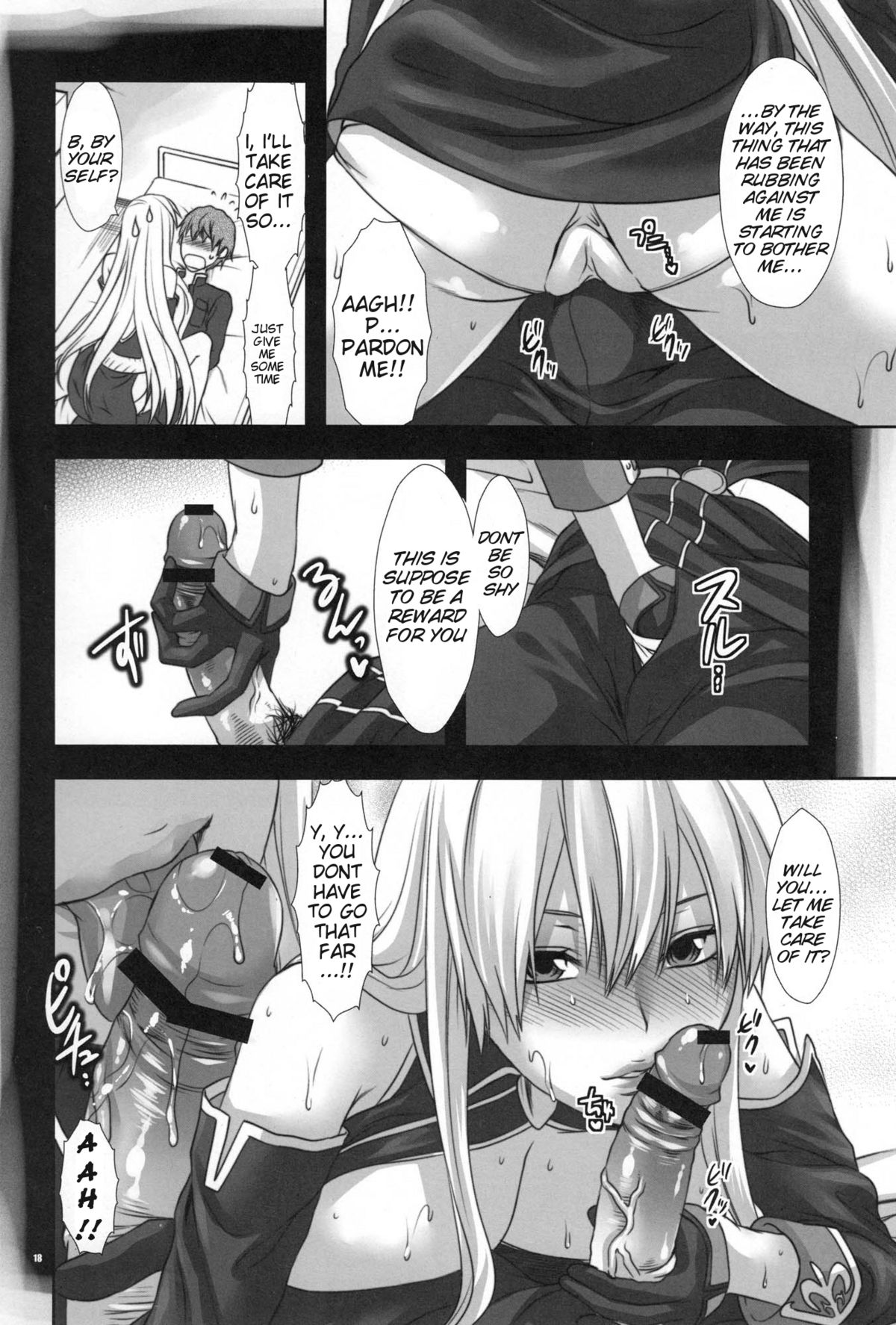 (C78) [Lv.X+ (Yuzuki N Dash)] Boku no Subete wo Taisa ni Sasagu | I Will Give My All for the Colonel (Valkyria Chronicles) [English] {doujin-moe.us} page 18 full