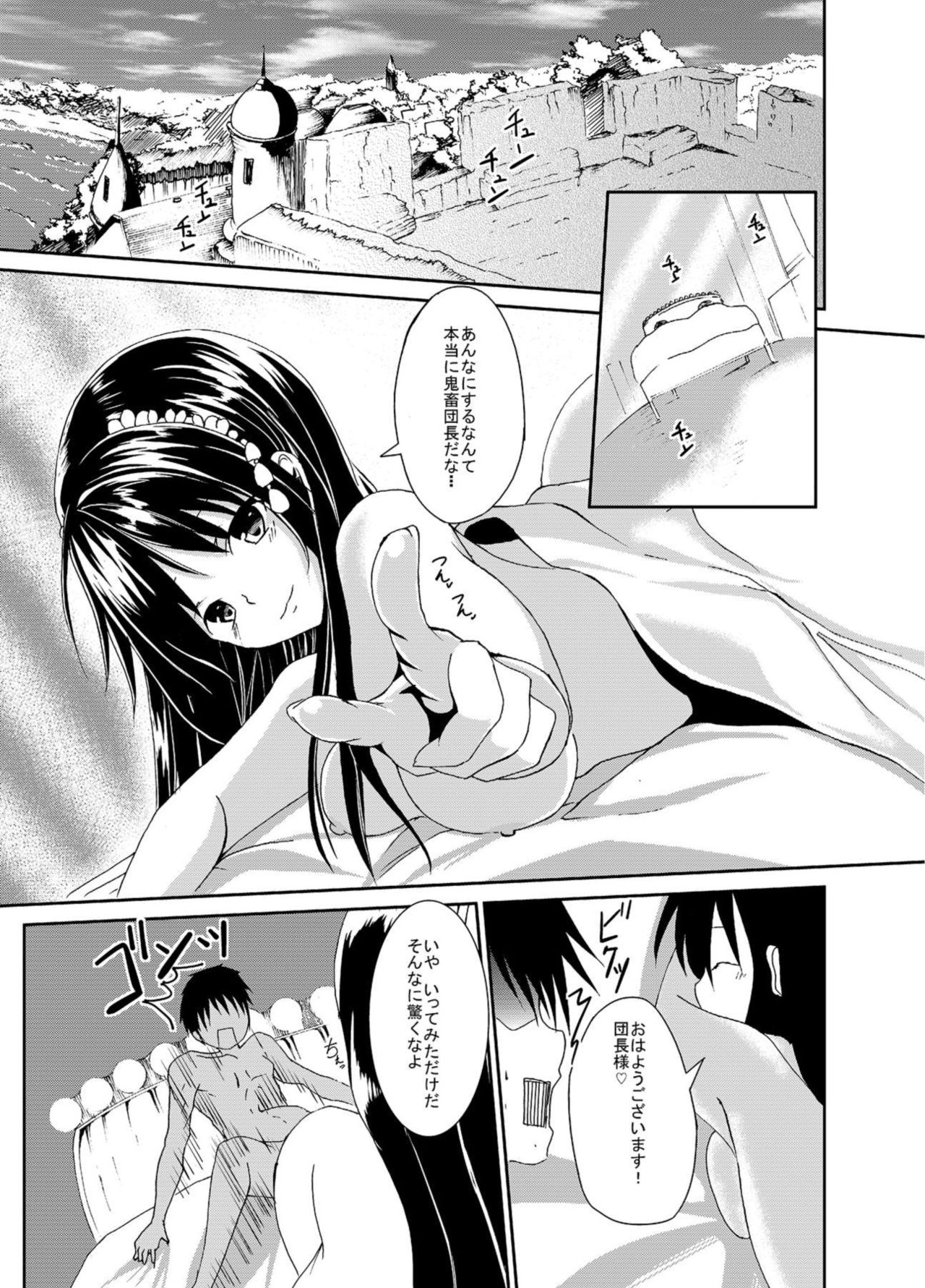 [Daradara no Kiheitai (Naonao)] Choubatsu Hinoki II ~Hajimari wa Bukkirabou na Anoko kara~ (Flower Knight Girl) [Digital] page 22 full