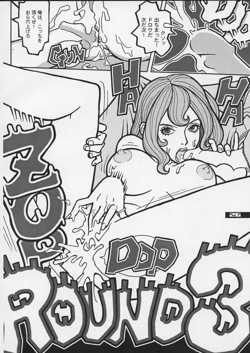 (C57) [Q-bit (Q-10)] Q-bit Vol. 04 - My Name is Fujiko (Lupin III) page 26 full
