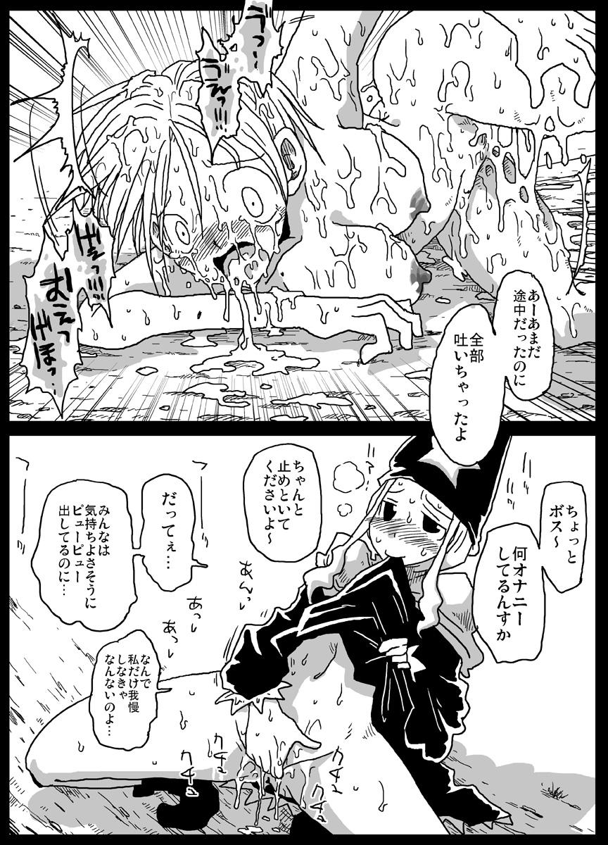 [Amahara Teikoku (Amahara)] Jikan Teishi Soku Nakadashi [Digital] page 15 full