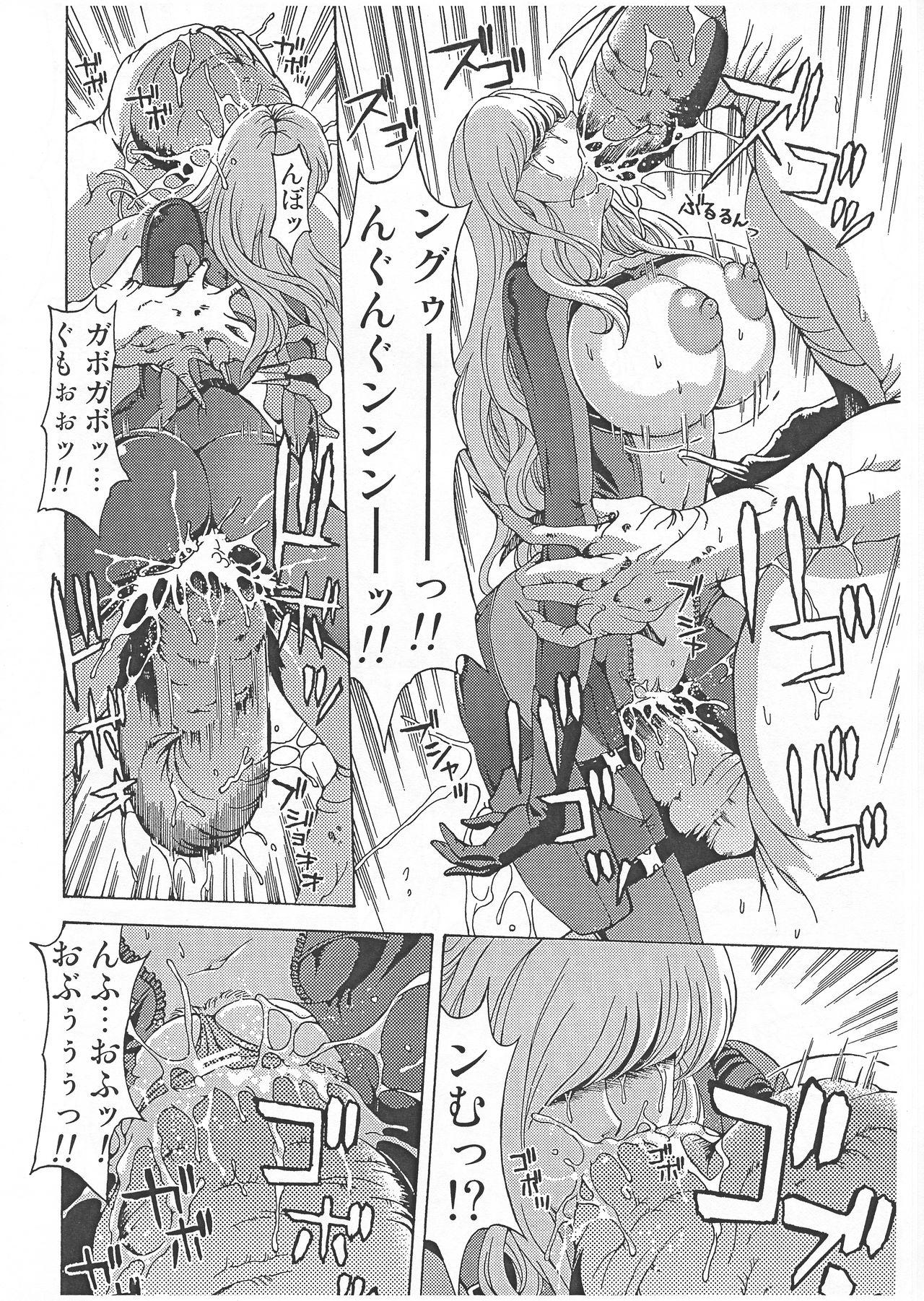 [SPECIAL ACTION FORCE] RAPE HAZARD (Resident Evil: Revelations) page 8 full