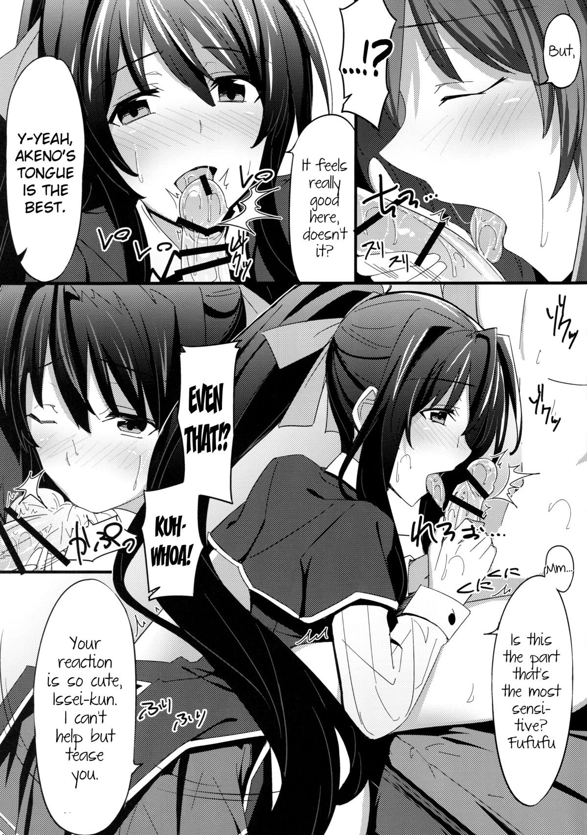 (SC61) [1000000000 (Billion)] Ero Hon 3 (Highschool DxD) [English] [Ogodei-Khan] page 6 full