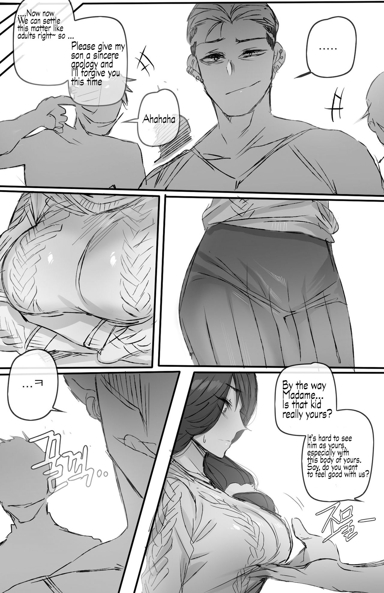 [ratatatat74] Discipline [Shitty_Translate] English page 5 full