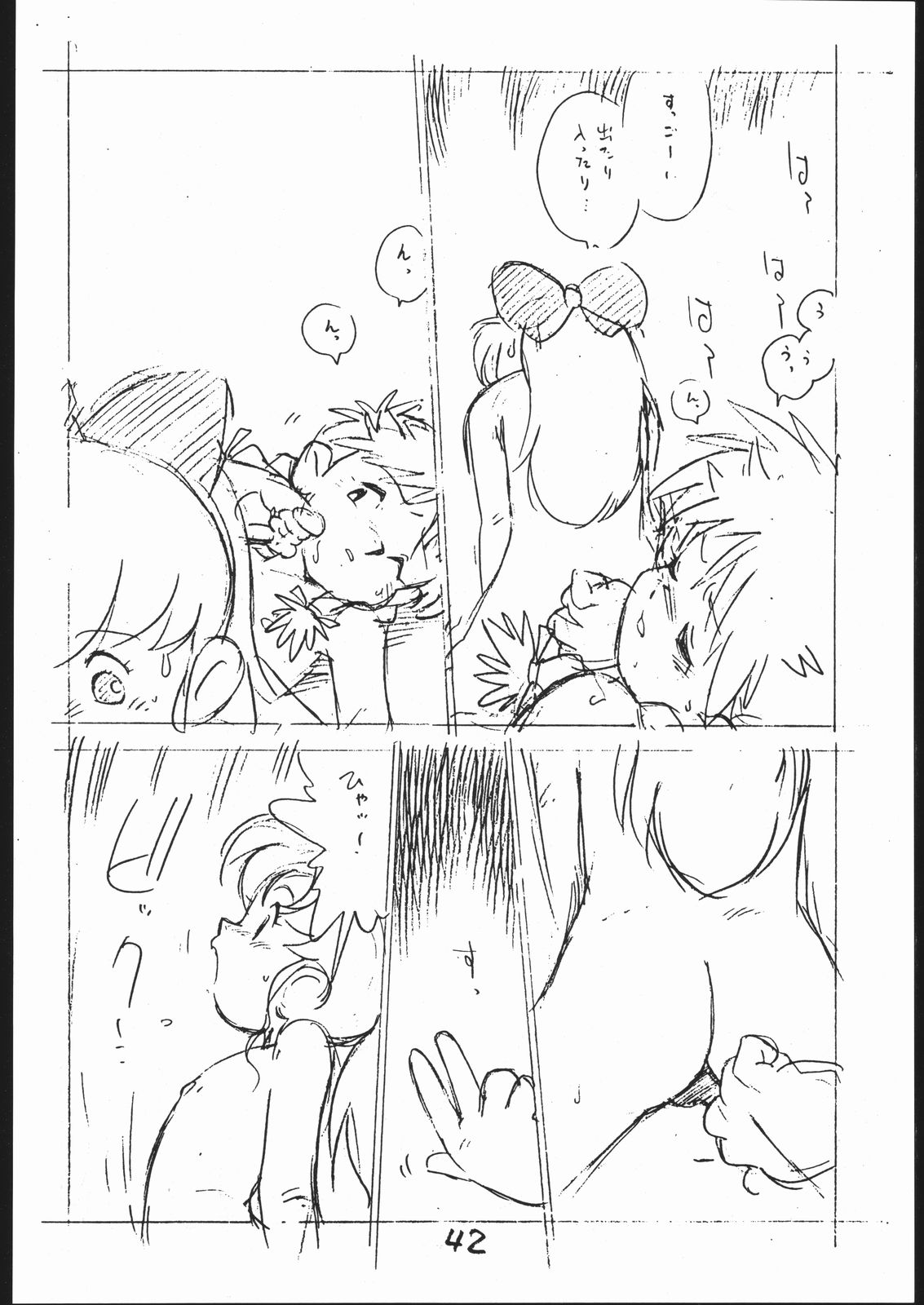 [Shinsekai Soukensha (Asari Yoshitoo)] Yokochin!! Zenbu Enpitsu Kaki Ero Manga (Various) page 41 full