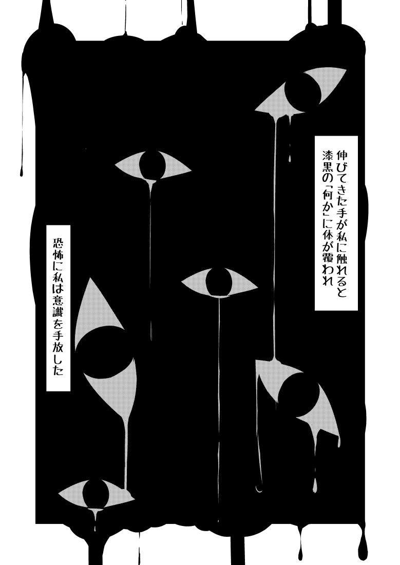 [kaz] 澱姫 page 5 full
