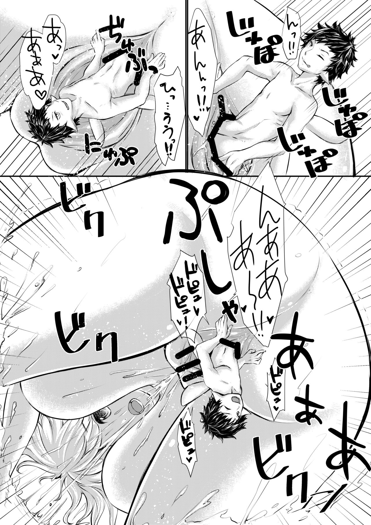 [I-Raf-you (よろず)] マイクローンマガジン Vol.38【没有汉化】 page 42 full