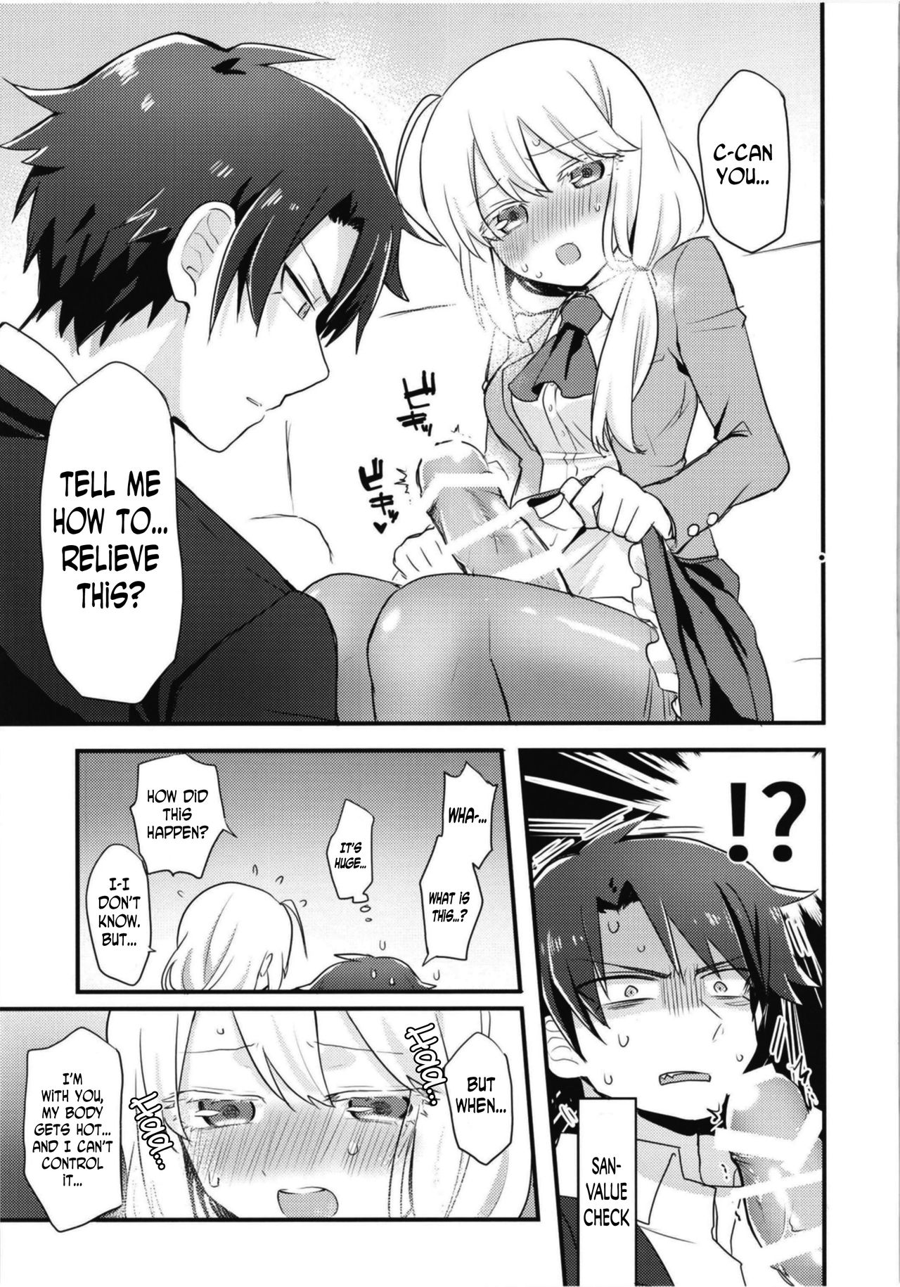 (Futaket 14) [Kanaami Nest (Kanaduki)] Katabutsu Kareshi no Shojo Ubacchaimashita. | I robbed my boyfriend's virginity [English] [N04h] page 11 full