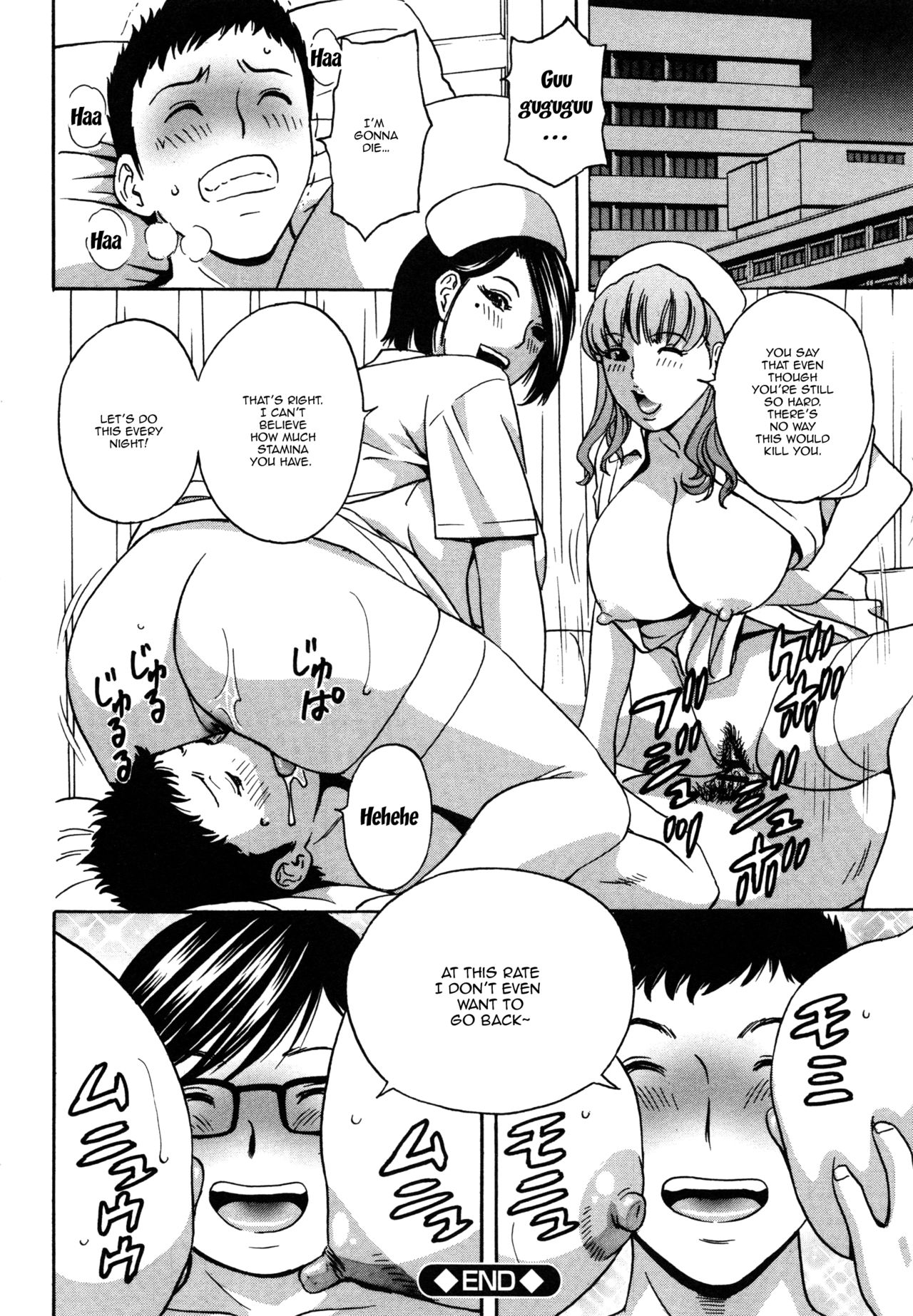 [Hidemaru] Ryoujyoku!! Urechichi Paradise Ch. 6-7 | Become a Kid and Have Sex All the Time! Part 6-7 [English] {Doujins.com} page 46 full