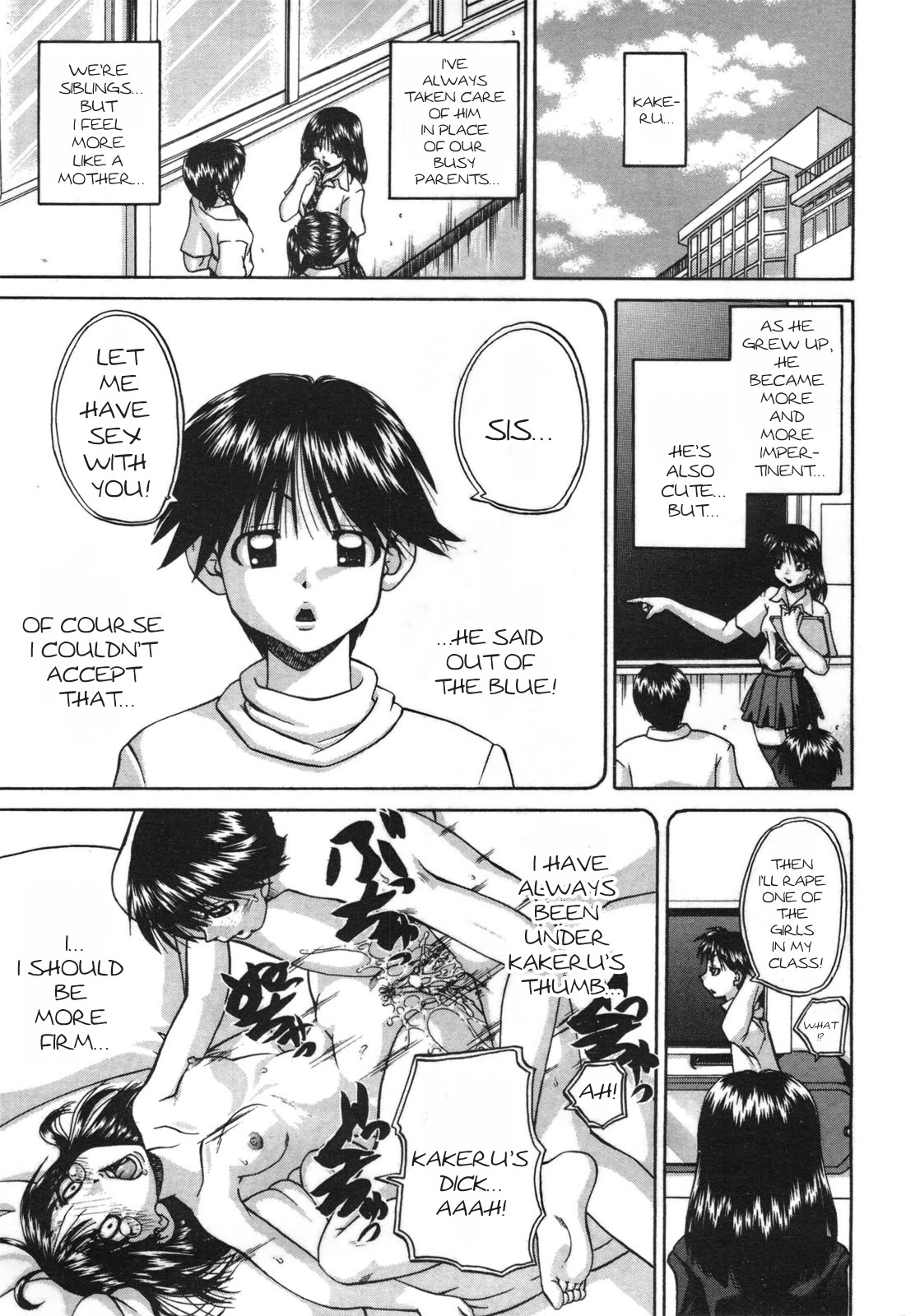 [Chun Rou Zan] Sister Keep on Practicing!! [English] page 7 full