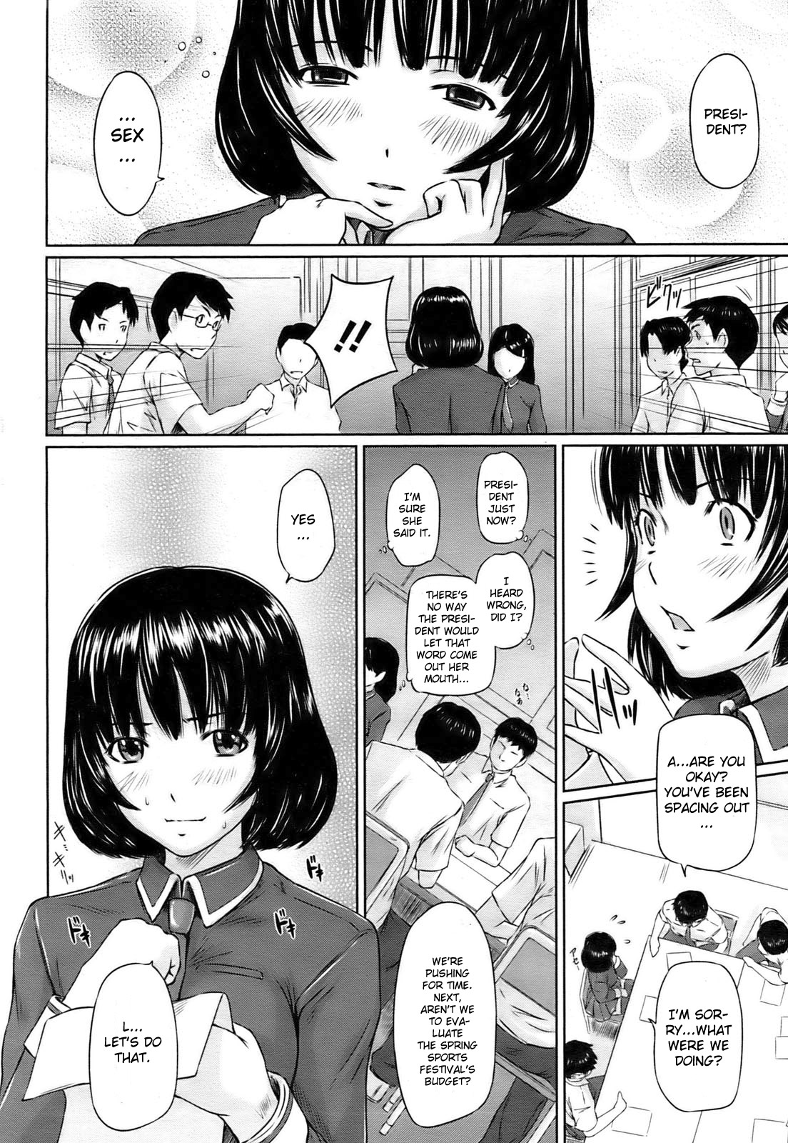 [Kisaragi Gunma] Immoral Girl (COMIC HOTMiLK 2009-06) [English] {CGRascal} page 6 full