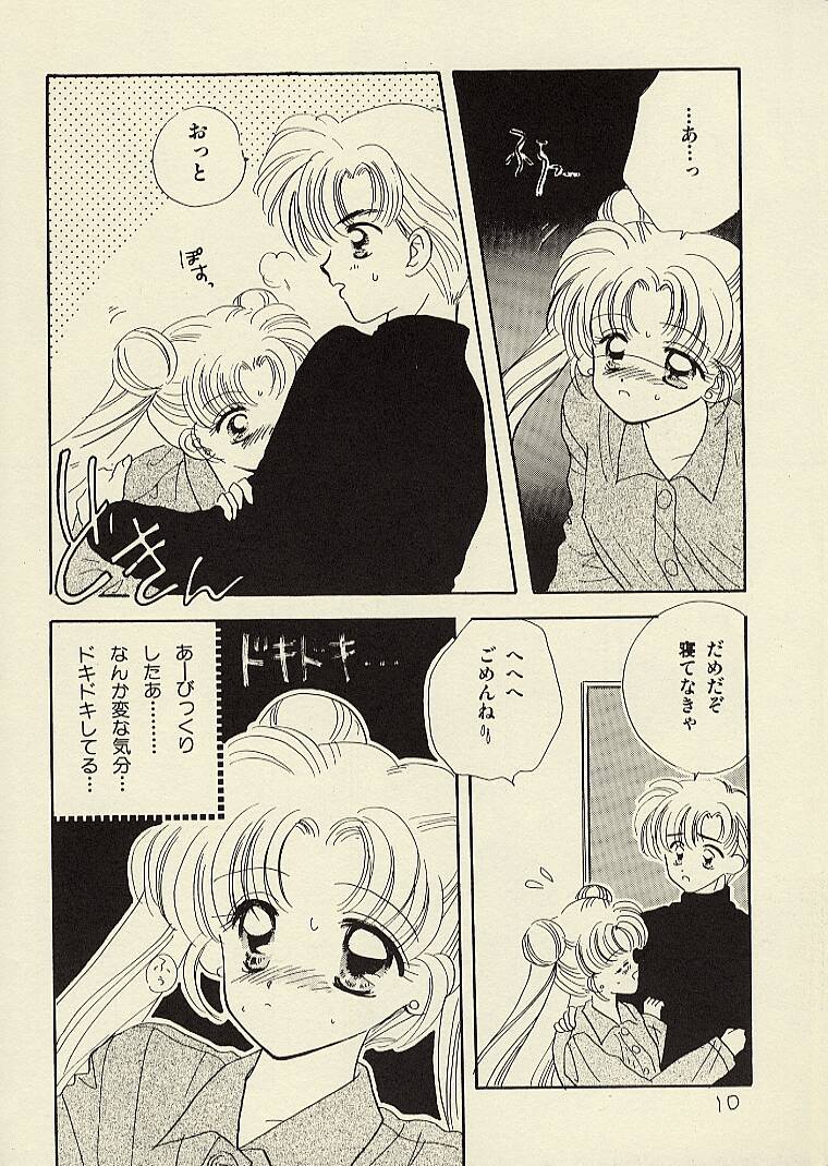 [Sailor Q2 (RYÖ)] CSA COMIC SAILORQ2 ANTHOLOGY (Sailor Moon) page 10 full