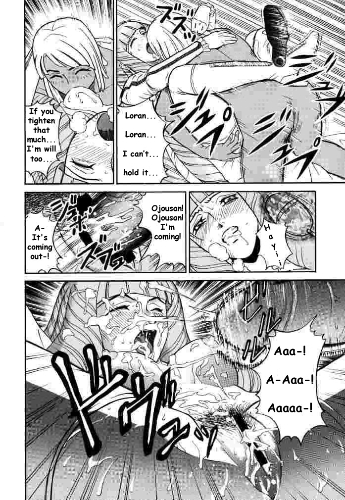 (CR27) [Cool Brain (Kitani Sai)] ANGEL PAIN 2 -The Angel of Back Scuttle- (Turn A Gundam) [English] page 21 full