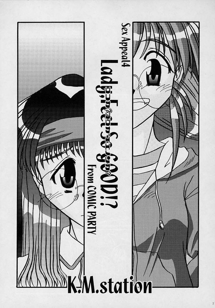 [Nearly Equal ZERO (K.M.station)] Sex Appeal #4 - Lady, Feel So Good!! (Comic Party) page 6 full
