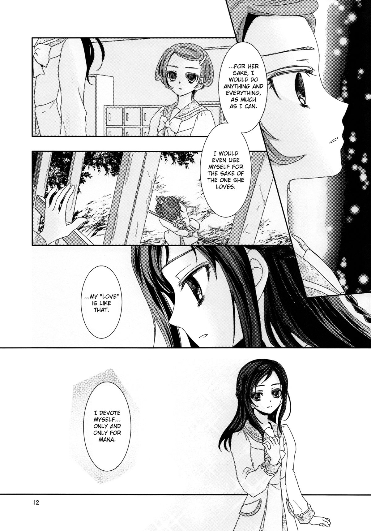 (C84) [Curtain Wall no Ie (Suzumiya Kiriha)] Shinken na Koi wo Shite mo. | Even If You Fall In Love For Real (Dokidoki! Precure) [English] [Salnar] page 12 full