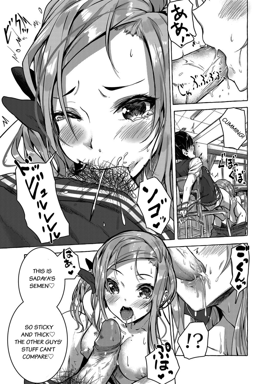 [Sahara Gensei] Osananajimi no Kinpatsu Gal Bitch ni Gyaku Rape de Doutei o Ubawareta Otoko (COMIC Grape Vol. 68) [English] [Decensored] [munyamunya] page 7 full