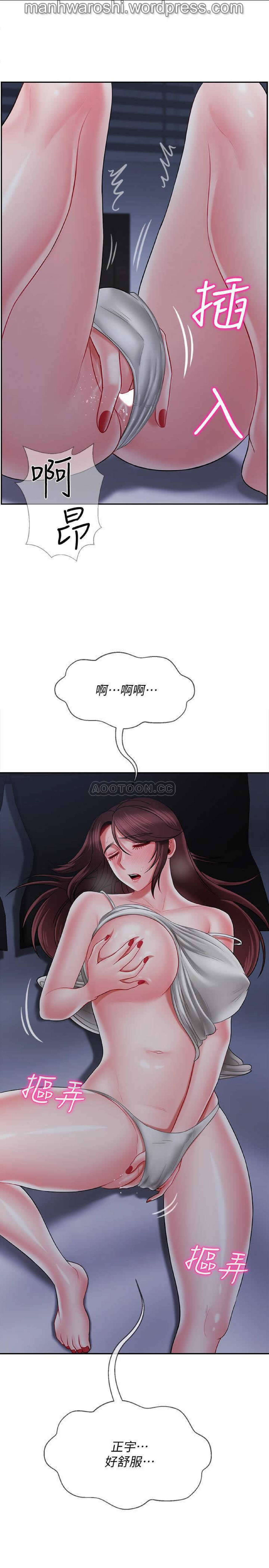 坏老师 | PHYSICAL CLASSROOM 19 [Chinese] Manhwa page 40 full