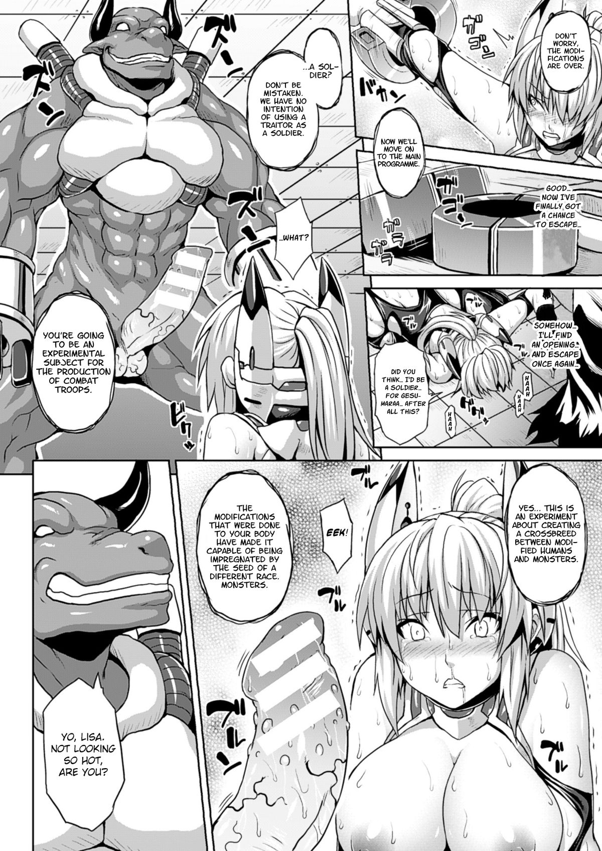 [Somejima] Justice Break (COMIC Unreal 2014-12 Vol. 52) [English] =Rinruririn= [Digital] page 8 full