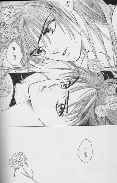 [Arashi no Prelude-sha (Arashiyama Jonko)] True Colors (Gundam Wing) page 13 full