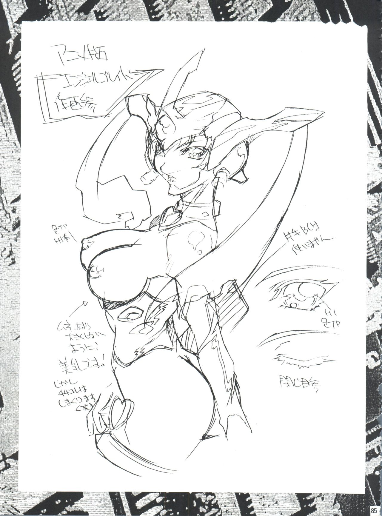 (C58) [Megami Kyouten (Aoki Reimu)] Mugen Kairou D-3 Gaiden [Genteiban] (Angel Blade, Dangaizer-3) page 110 full