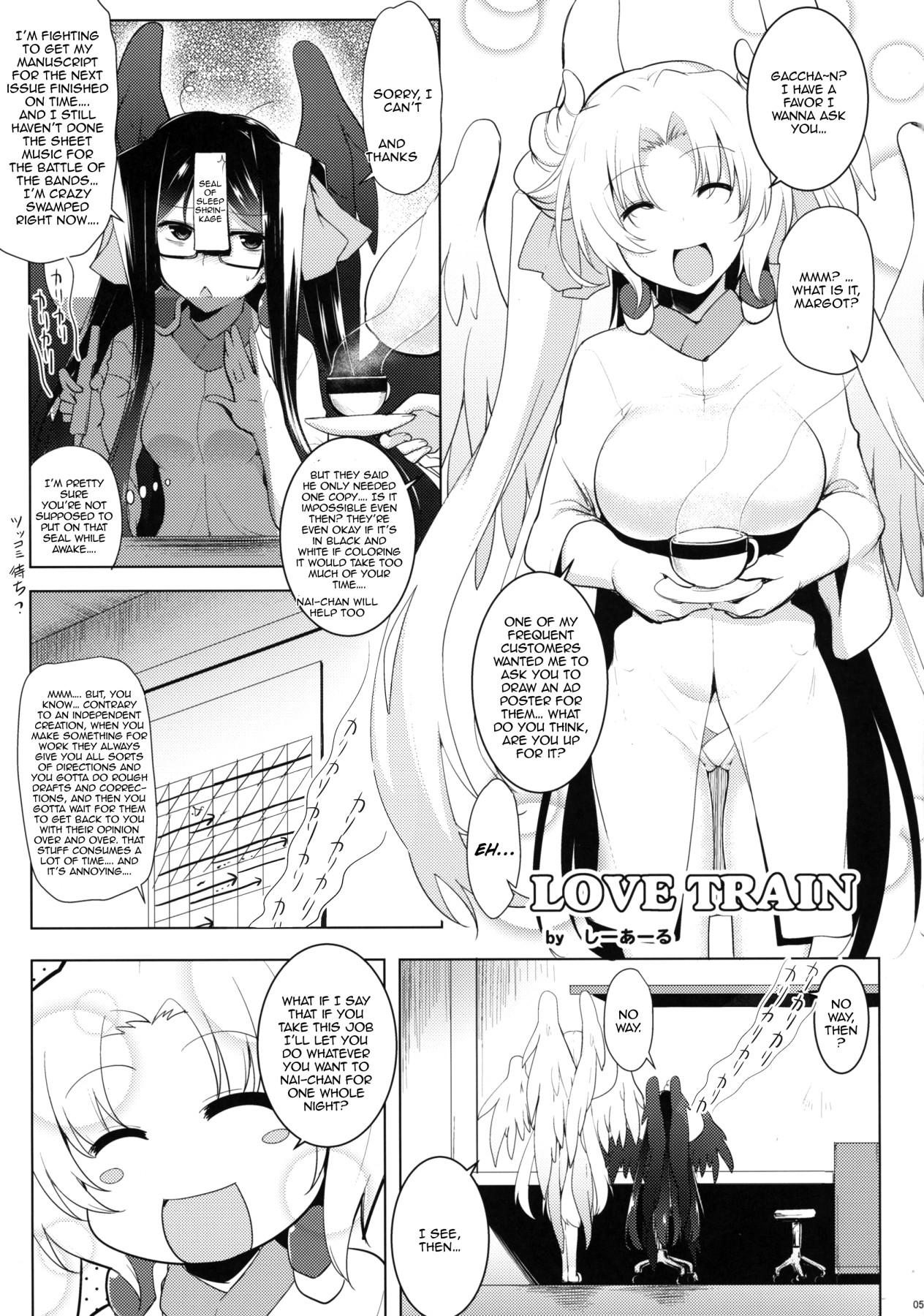 (Dai 10 Kai Chikashiki Shinkou no Tame no Doujinshi Kouzu Kai) [C.R's NEST (C.R)] Houfuku? Houfuku? 6 (Kyoukai Senjou no Horizon) [English] {Doujins.com} page 4 full