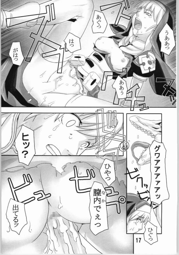 (SC22) [Kigeki Banzai (Suzuhara Kouki)] Kurokuru Bon (Chrono Crusade) page 16 full