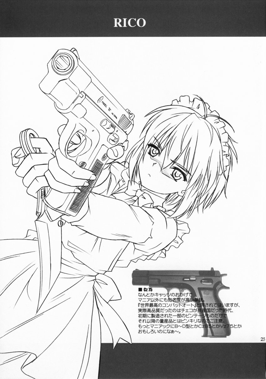 (C65) [SS109 (Tsutsumi Akari)] Girls Gotta Guns (Gunslinger Girl) page 24 full
