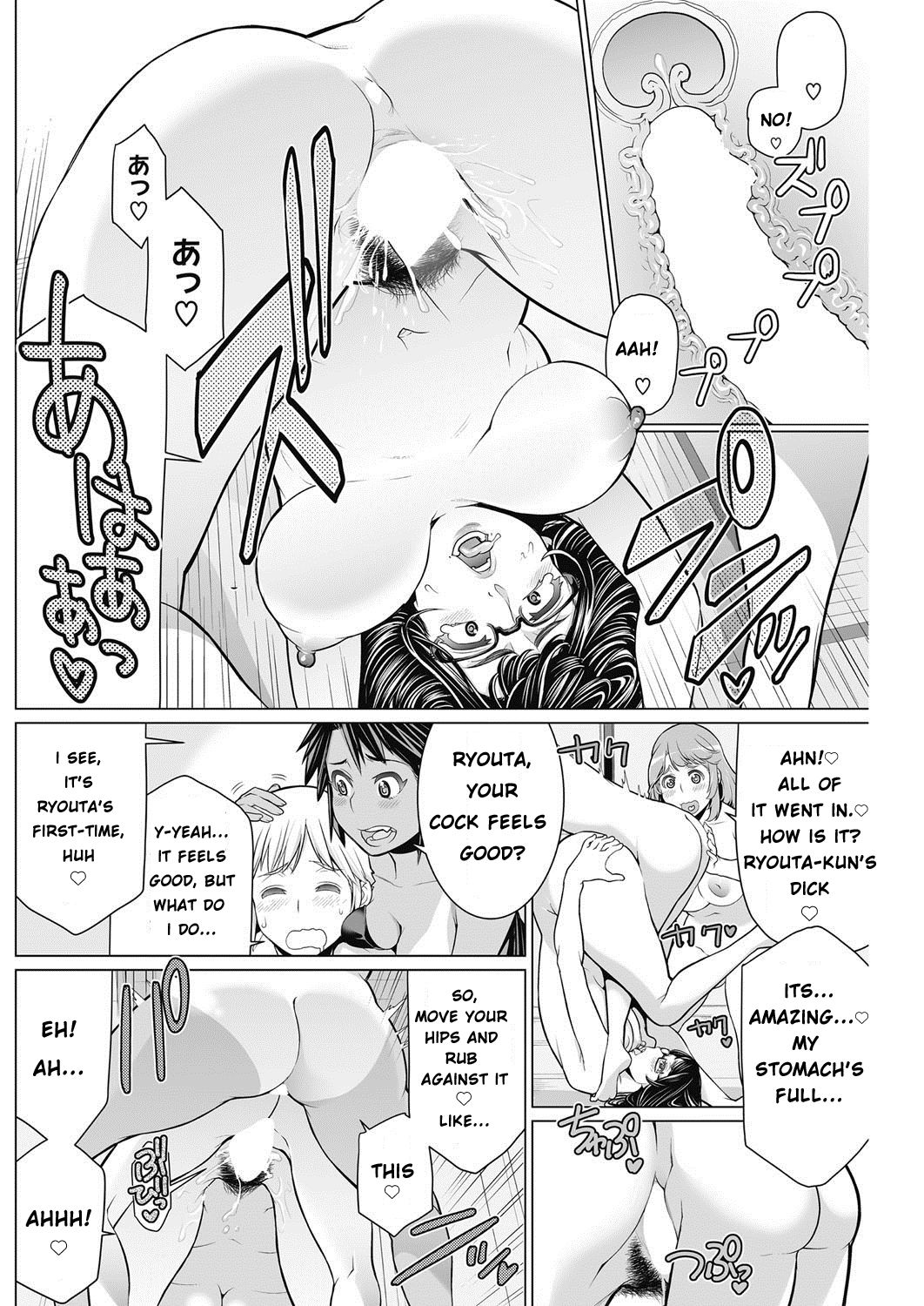 [Minamida Usuke] Dokidoki Chounaikai | DokiDoki Neighborhood Association (COMIC HOTMILK 2016-09) [English] [Digital] page 18 full