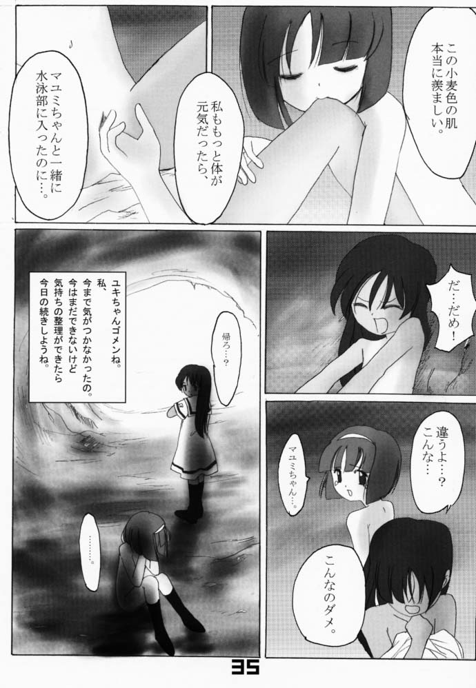 [Evork Festa] SG03 page 34 full