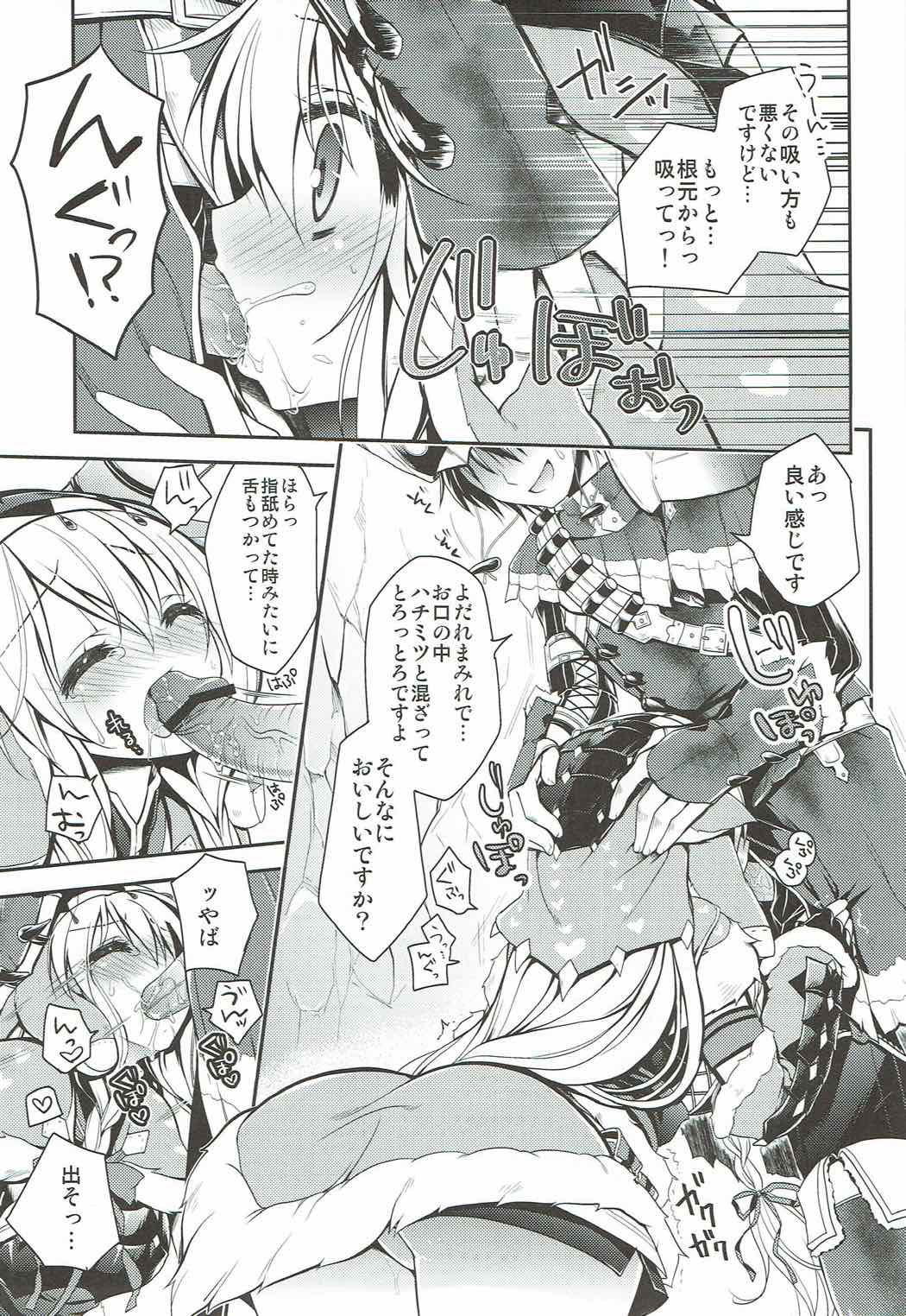 (SC57)  [Ryuknigthia (Kiduki Erika)] Hantakko 4 (Monster Hunter) page 14 full