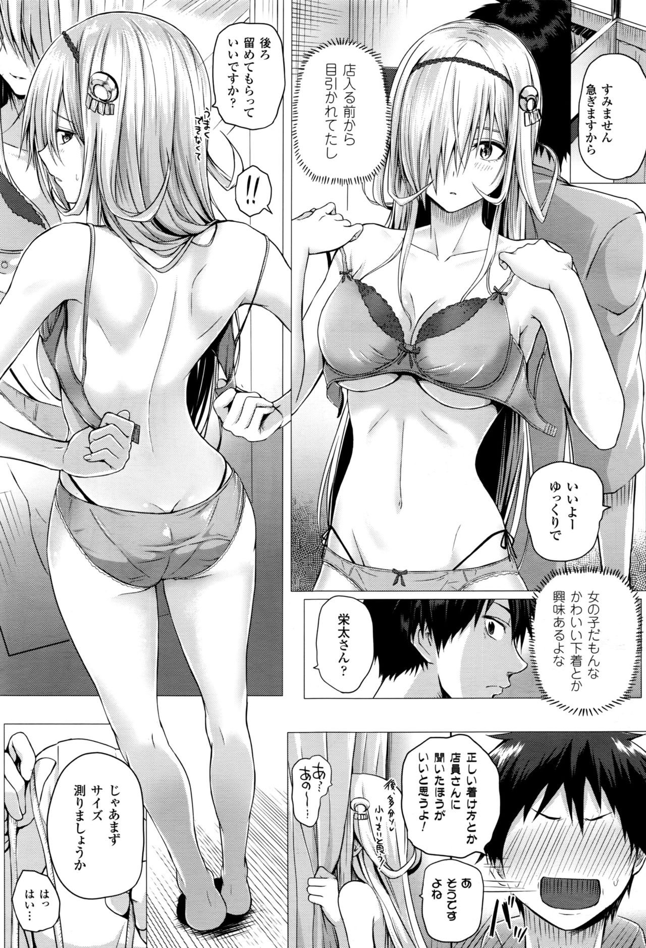 [Simon] Isekai no Mahoutsukai Ch. 1-5 page 49 full