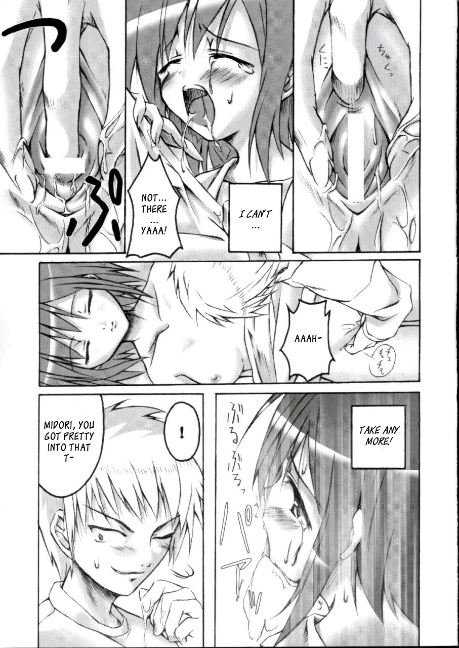 (SC24) [PAM (Tachibana Surimu)] Midori no Hon (Midori no Hibi) [English] [_ragdoll] page 11 full