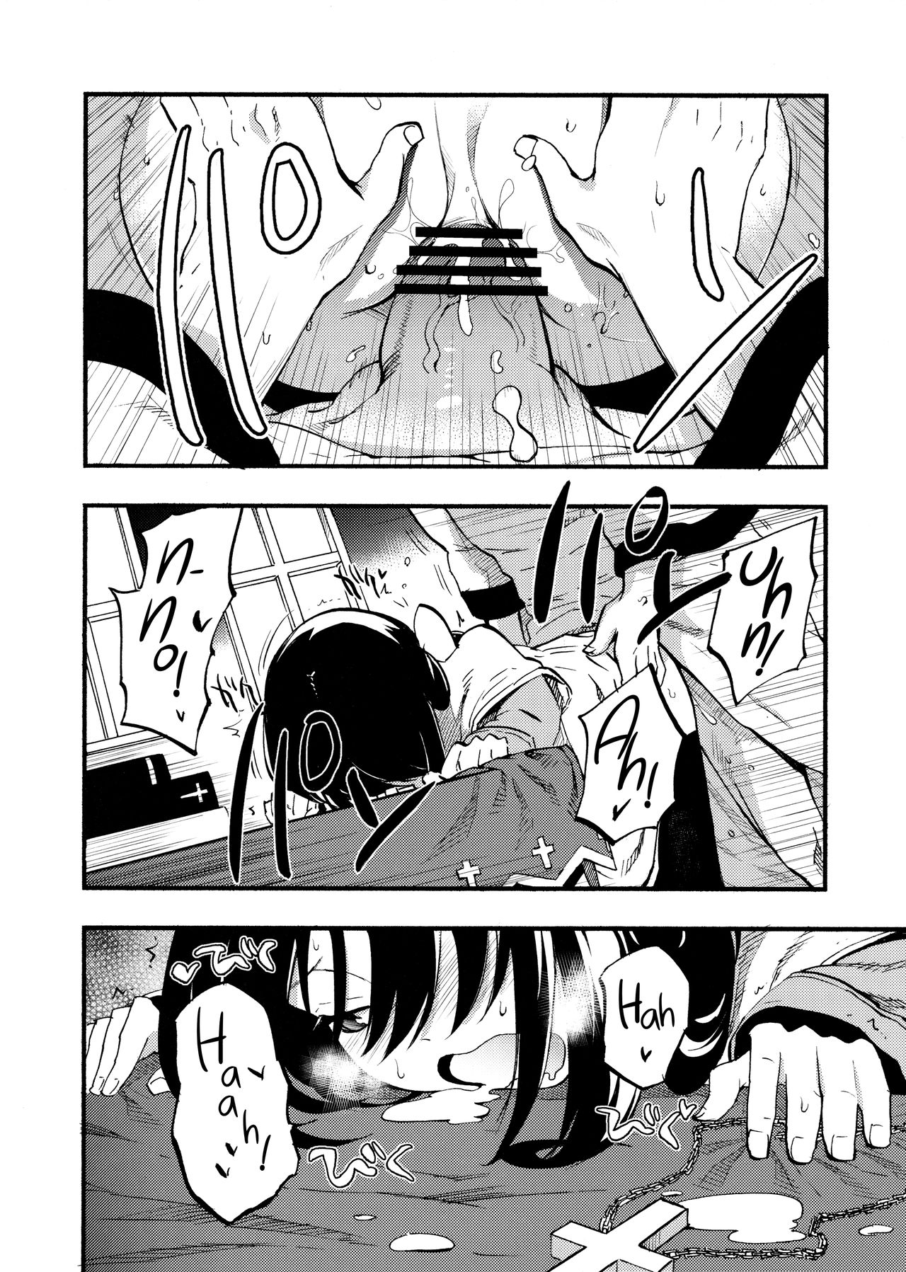 (C89) [Shironegiya (miya9)] AcoPri Monogatari (Ragnarok Online) [English] [B.E.C. Scans] page 8 full
