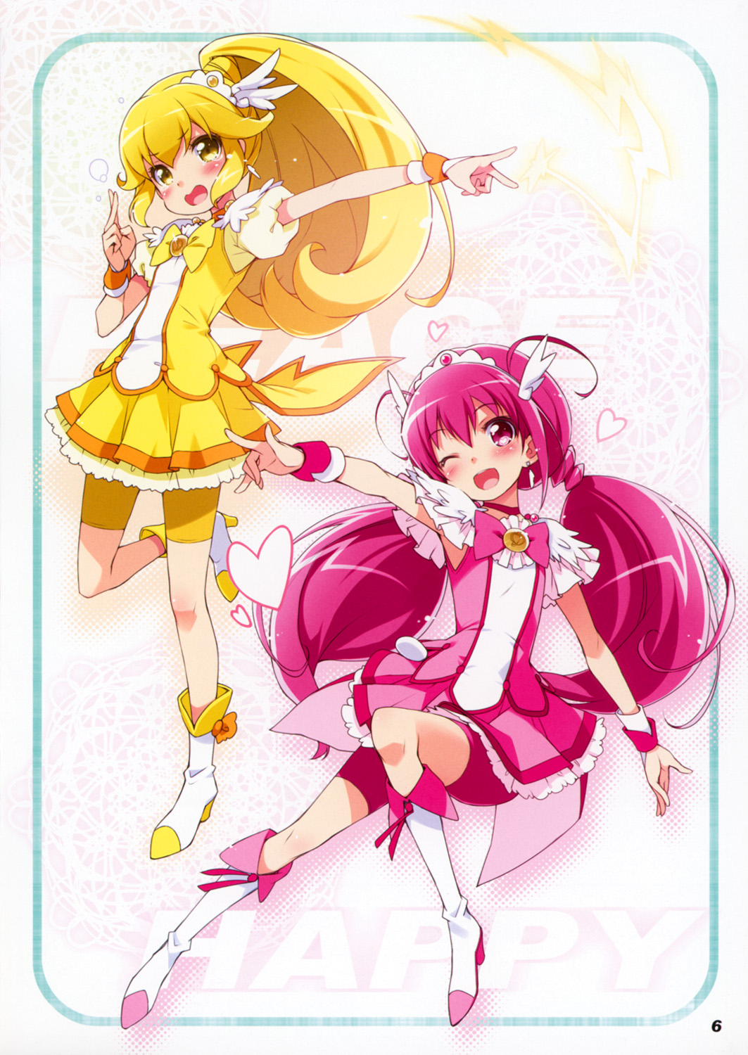 (C83) [life (Haga Yui)] SMILE DEBUT (Smile Precure!) page 6 full