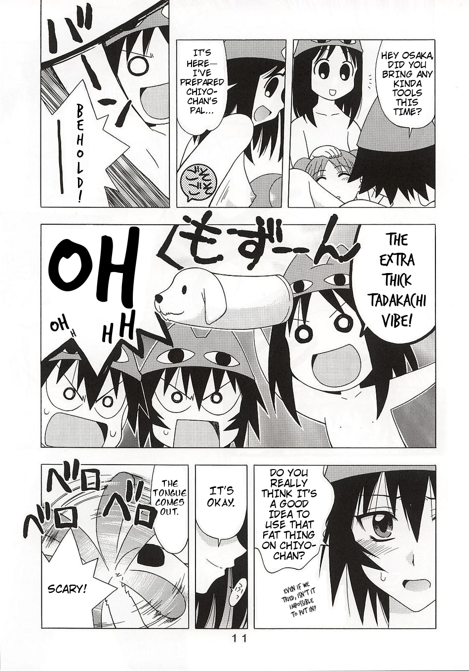 (C62) [Geiwamiwosukuu!! (Karura Syou)] Topaz (Azumanga Daioh) [English] [lonely little loli] page 11 full