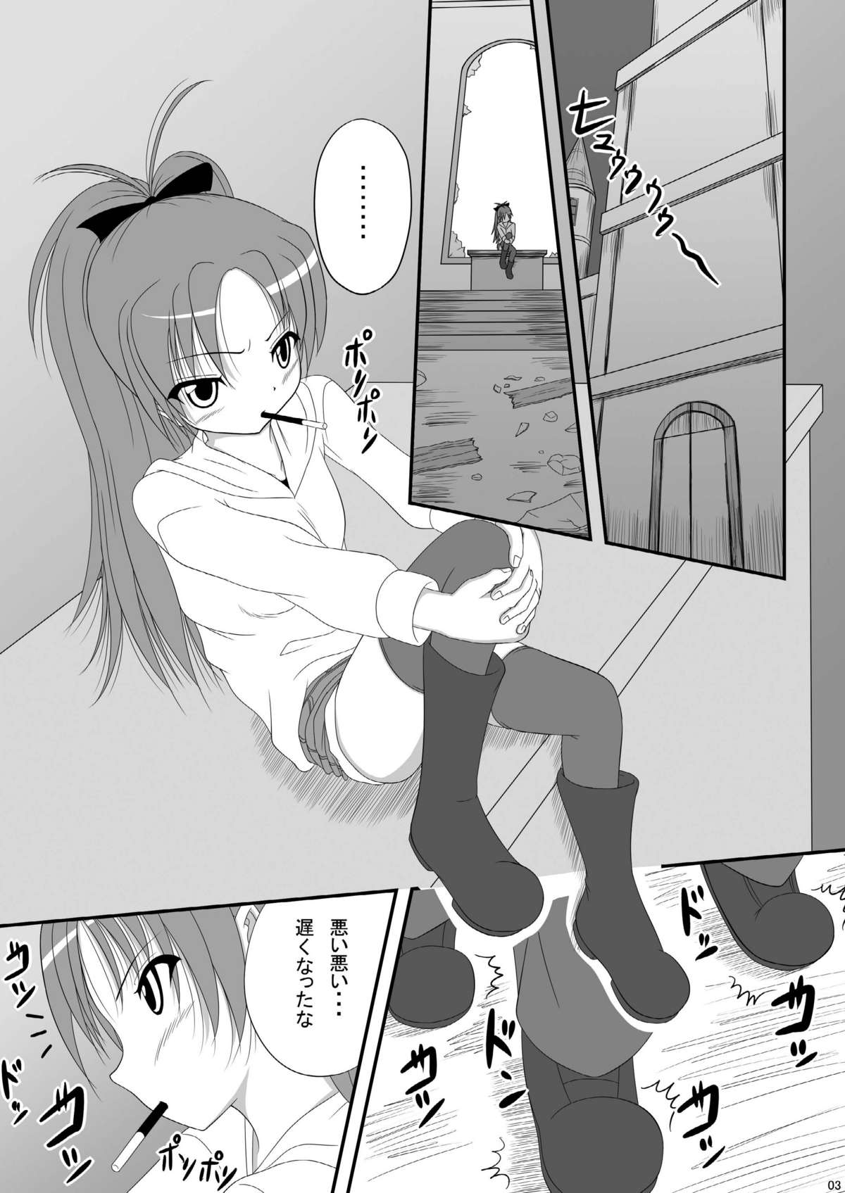 [TEMPLE (Tenrai)] Hakudaku Kyouko (Puella Magi Madoka☆Magica) page 2 full