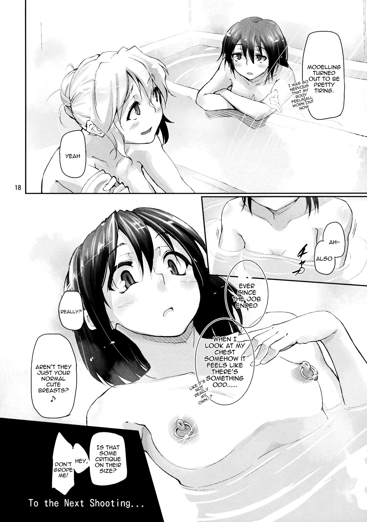 (C81) [Gokusaishiki (Aya Shachou)] Shoujo Saimin Club ~JD Model Beit no Wana~ (Touhou Project) [English] =LWB= [Decensored] page 20 full