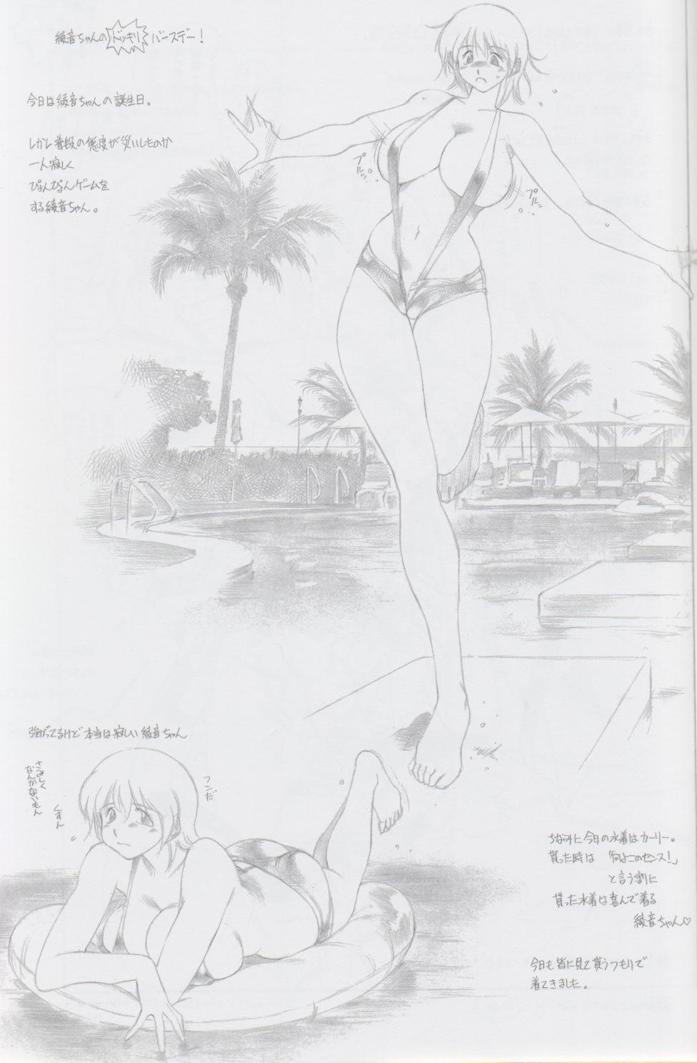 (C64) [TIMEST (Tokisaka Mugi)] Revo Copy (Dead or Alive, Guilty Gear XX) page 18 full